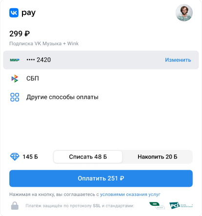 VK Pay with bonus information