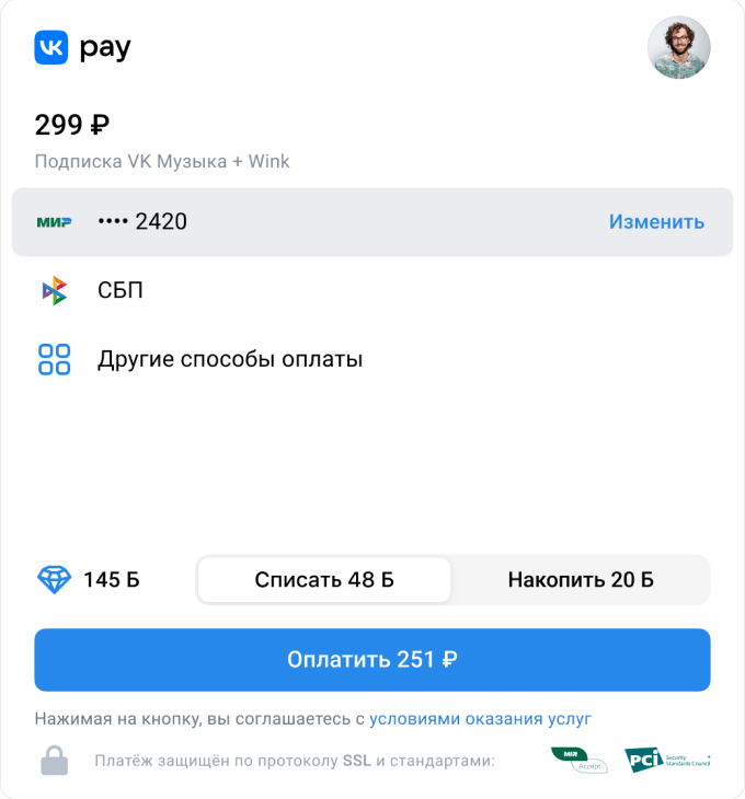 VK Pay with bonus information