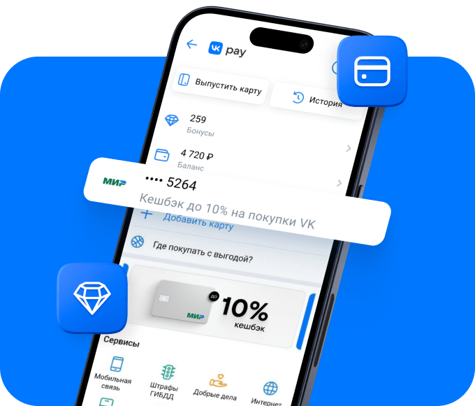 VK Pay on mobile device