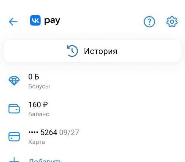 VK Pay - Умное приложение ваших денег | VK Pay