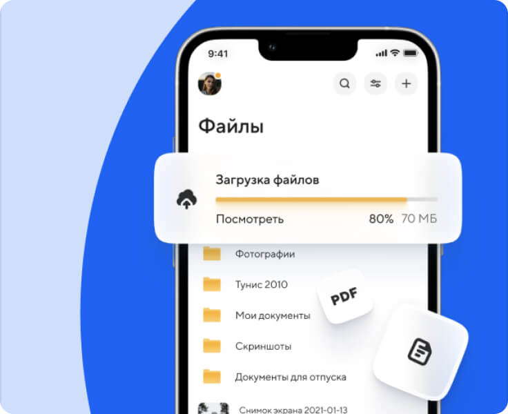 Изображён задний фон карточки Облако Mail.ru